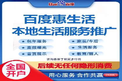 百度竞价代运营助力企业品牌建设案例