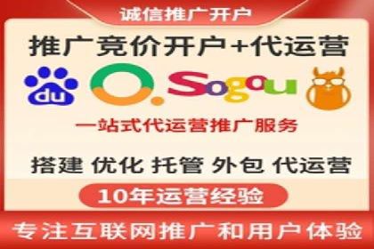 百度推广优化技巧：案例分析
